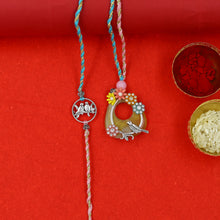 Rakhi Lumba Set 17052-76