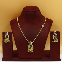 Light Antique Pendant Set 18990-1